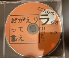 おかえりって言え ウォルピスカーター Sou いすぼくろ　セット おかえりって言え ウォルピスカーター Sou いすぼくろ セット