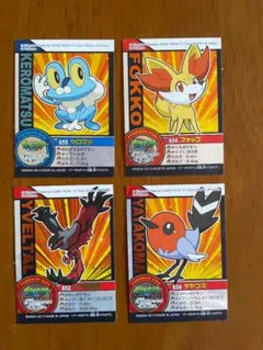 トップサン/ポケモンカード4枚セット - メルカリ