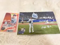 読売ジャイアンツ 1996年 優勝記念 サイン入り - メルカリ