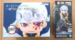 鬼滅の刃　宇髄天元　ほーるどフィギュアみに　ワーコレ　2点セット