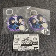 しゅごキャラ ふらっとめじるしアクセサリー 藤咲なぎひこ＆月詠イクト ガチャ