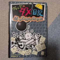 N☆様 リクエスト 2点 まとめ商品