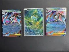 メガゲッコウガex RR 2枚、ケロマツAR 1枚ニンジャスピナーポケモンカード