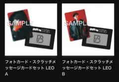 Hello My BESTY オンラインくじ　LEO