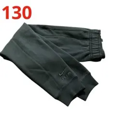 【新品】NIKEスエットパンツ　ブラック130