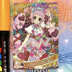 シークレットフレンズ♾️バズリウムピンク