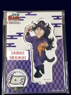 忍たま乱太郎 綾部喜八郎 幻の餃子を入手せよの段 アクリルスタンド