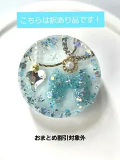 訳あり　レジンヘアゴム　ヘアアクセサリー リボン×ハート　ブルー　No.14