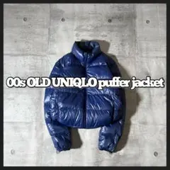 2*様 00s OLD UNIQLO パファージャケット 短丈 ダウン テック