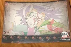 鬼滅の刃 ランチョンマット 義勇