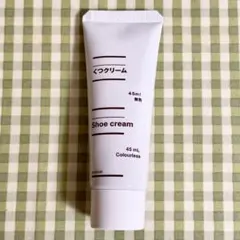 無印良品 くつクリーム