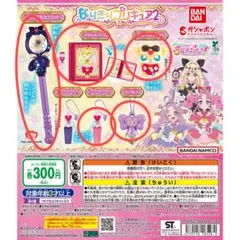 名探偵プリキュア！ セミコンプ 5点セット なりきりプリキュア2