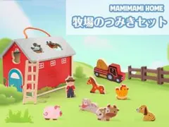 木製 型はめ 形合わせ モンテソッリーおもちゃ 形状認識 指先遊び 知育玩具⭐️