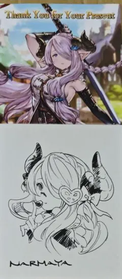 2026年最新】グランブルーファンタジー+ナルメア+バレンタインの人気