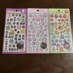 和柄　ボンボンドロップシール　漢字、桜、だるま