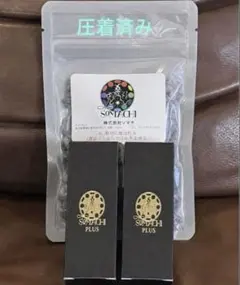 PO2様専用ページ 4点セットソマチプラス ソマチッド（砂1袋、石1袋