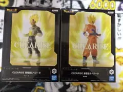 CLEARISE ベジータ & 悟空 フィギュアセット