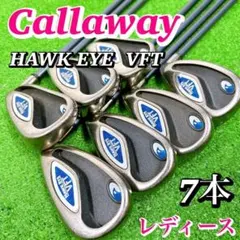 キャロウェイ Hawk Eye ホークアイ 9本セット フレックスR キャロウェイ Hawk Eye ホークアイ 9本セット フレックスR