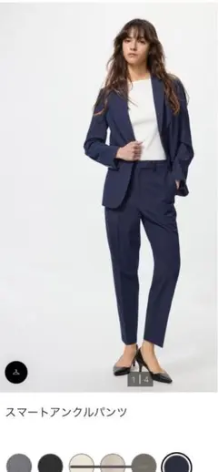 スマート　アンクル　パンツ ネイビー　X S UNIQLO