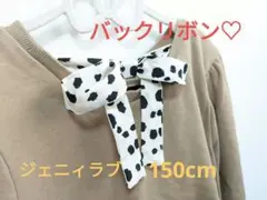 ダルメシアン バックリボン トレーナーのサムネイル