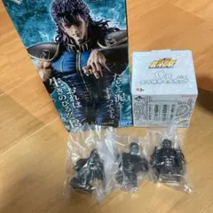 一番くじ 北斗の拳 B賞 レイ C賞 マグカップ E賞 G賞 - メルカリ