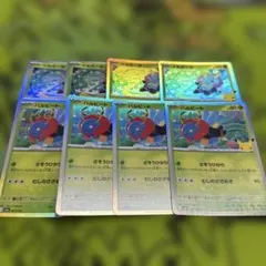 ポケモンカード バルビート イルミーゼ 8枚セット