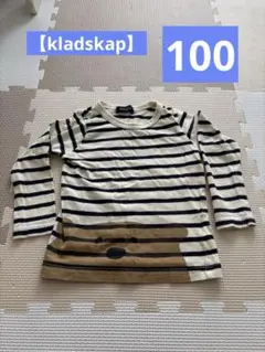 klädskå クレードスコープ ボーダー 長袖Tシャツ 100cm