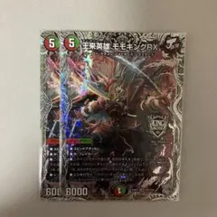 2026年最新】王来英雄 モモキングRXの人気アイテム - メルカリ