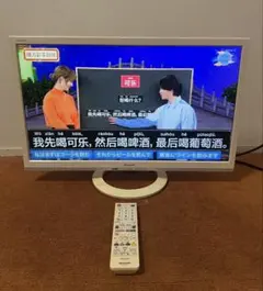 シャープ ブルーレイ内蔵/HDD搭載液晶テレビ LC-24R30 2番組同時録画