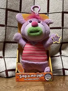 廃盤 レトロ Sing-a-ma-jigs! ぬいぐるみ Clementine