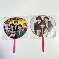 嵐 ミニうちわ Popcorn 5×20 2枚セット 未開封