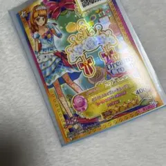 アイカツスターズ ホワイトスカイヴェール 2枚セット - メルカリ