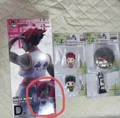 HUNTER×HUNTER一番くじ D賞ヒソカフィギュアJ賞ラバーコレクション