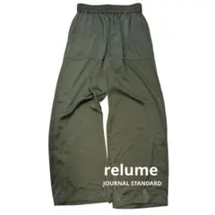2025年最新】journal standard relume ワイドベイカーパンツの人気