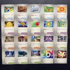 ポケモンカード　トレーナーズ　まとめ売り