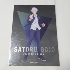 五条悟 レア デコラートコレクション 呪術廻戦 懐玉玉折 ジャンプショップ