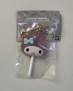 サンリオ カラフルキャンディチャーム マイメロ