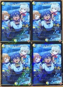 2026年最新】デュエマ 初期 プロモの人気アイテム - メルカリ