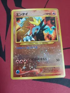 【CGC9】エンテイ_プレミアムファイル2 PROMO 第2世代 PSA9相当 エンテイ 旧裏 プレミアムファイル2 PROMO 第2世代 - メルカリ
