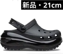 【24時間以内発送】メガクラッシュクロッグ/クロックス21cm