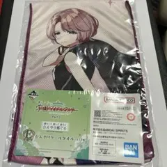 一番くじ 学園アイドルマスター Part2 E賞 ひんやりクールタオル　有村麻央