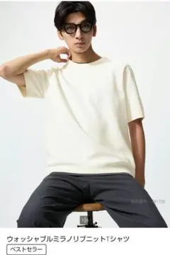 UNIQLO ウォッシャブルミラノリブニットTシャツ 01 OFF WHITE