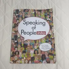 Speaking of People Intro 英語学習参考書
