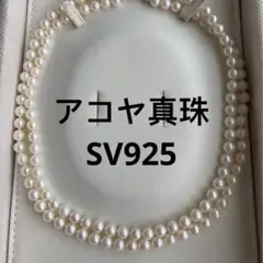 柳橋唯さん愛用 1064studio パールチョーカーネックレス - メルカリ