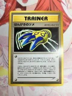 ニューとろ/まとめて購入大歓迎様 リクエスト 3点 まとめ商品