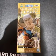 ワンピースワーコレ　大海賊百景6 エネル　新品未開封のサムネイル