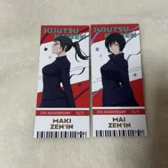 呪術廻戦 5周年ビジュアル第1弾 チケット風箔押しカード 禪院真希 禪院真依