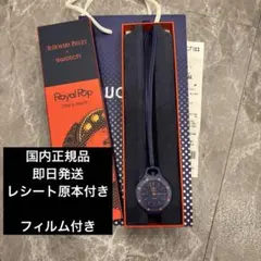 Swatch x Audemars Piguet Royal Pop ブルーのサムネイル