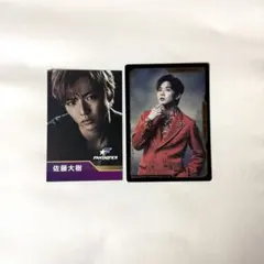 FANTASTICS 佐藤大樹 カードセット