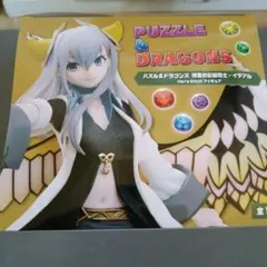パズドラ　博愛の彩龍喚士・イデアル　フィギュア　ナムコ限定